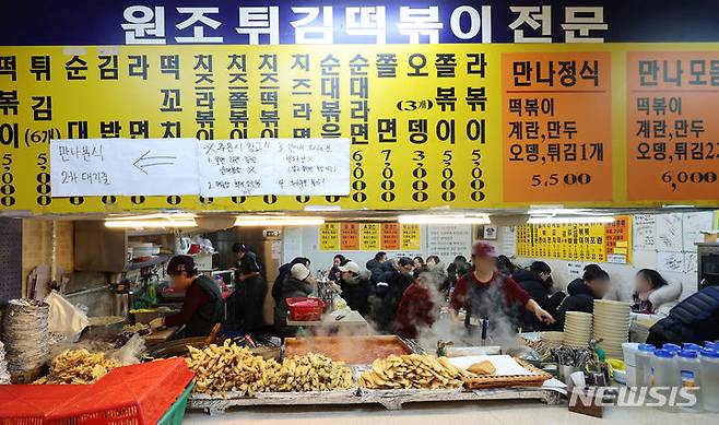 [서울=뉴시스] 김금보 기자 = 7일 오전 서울 강남구 대치동 은마종합상가 '만나분식' 음식점이 추억을 찾아 방문한 시민들로 장사진을 이루고 있다. 대치동에서 30여 년간 지역주민들과 함께해온 만나분식은 이날을 끝으로 영업을 종료한다. 2024.01.07. kgb@newsis.com