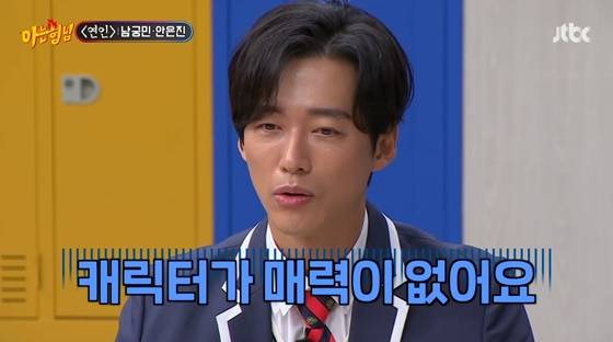 /사진=JTBC 편성표