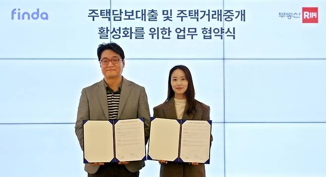 이혜민 핀다 공동대표(오른쪽)와 김희방 부동산R114 대표가 업무협약 체결 후 사진촬영을 하고있다.