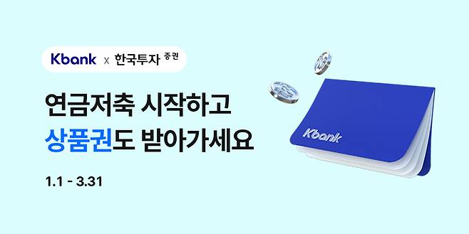 케이뱅크