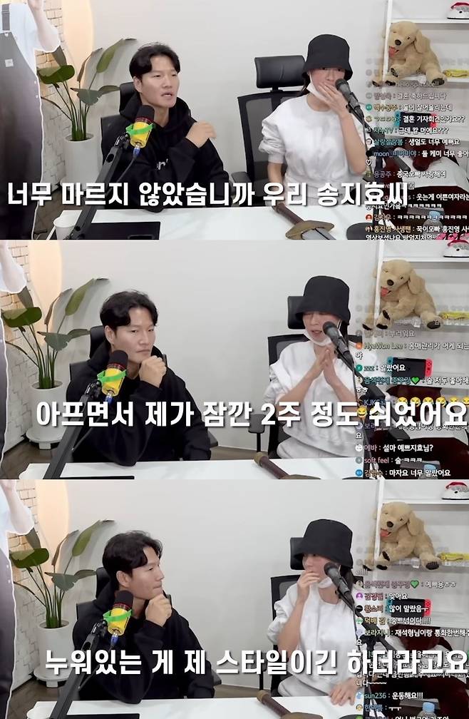채널=짐종국