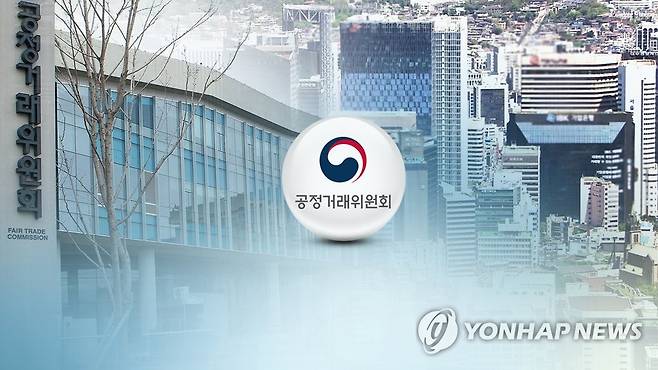 공정위(CG) [연합뉴스TV 제공]