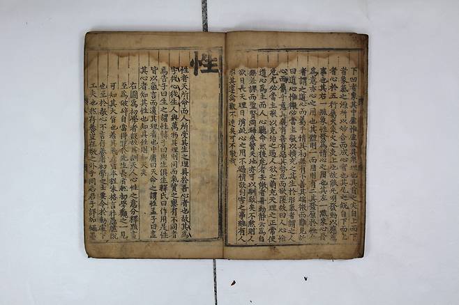 신규 문화재로 지정된 '입학도설' [경북 예천군 제공, 재판매 및 DB 금지]