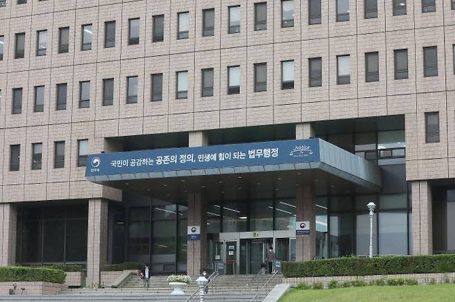 정부과천청사 법무부 청사 전경 (사진=이데일리)