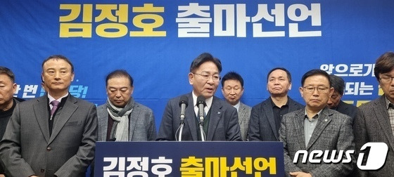 김정호 전북 완주·진안·무주·장수 더불어민주당 예비후보가 우범기 전주시장의 전주완주 통합 추진 발표에 대해 반박했다.2024.1.9/뉴스1