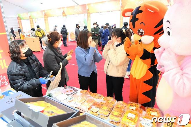 지난해 영동곶감축제 모습. (영동군 제공) /뉴스1