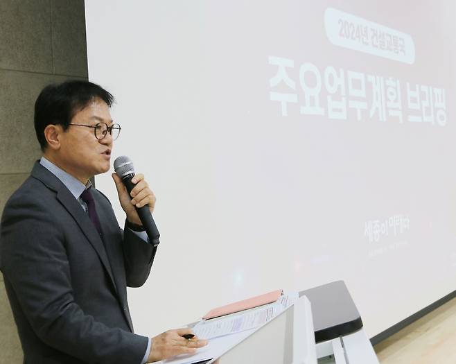 이두희 세종시 건설교통국장이 9일 조치원읍 세종테크노파크에서 올해 주요 업무계획을 밝히고 있다. / 뉴스1