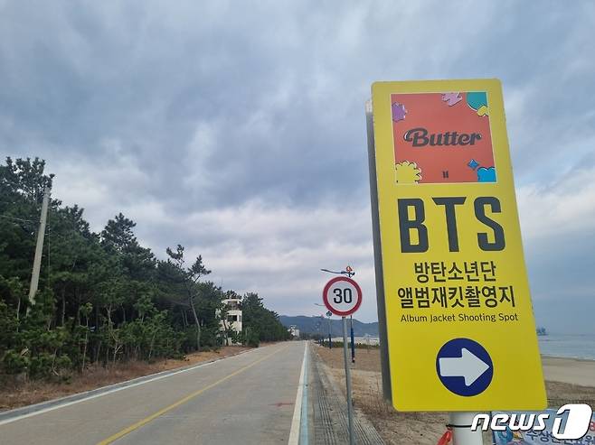 한류스타 BTS(방탄소년단)의 버터(Butter) 앨범 재킷 촬영지인 강원 삼척 맹방해변 BTS 포토존.2024.1.9/뉴스1