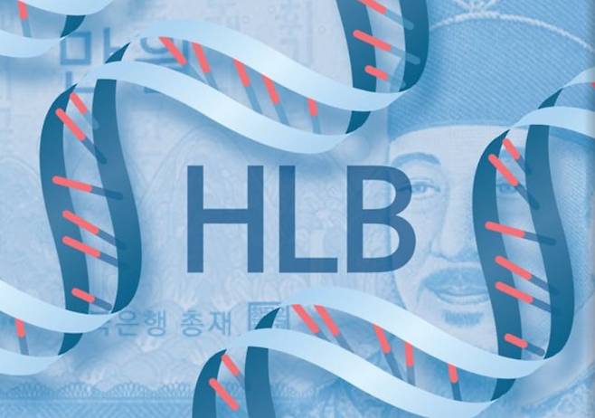 HLB. /조선DB