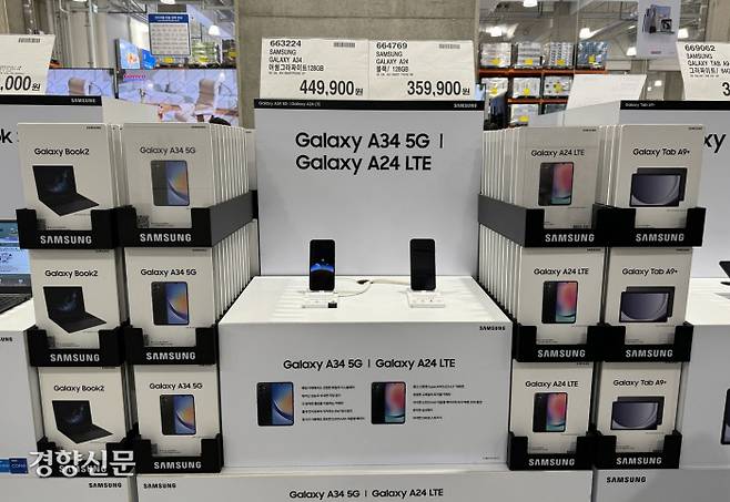 서울의 한 대형마트에 삼성전자의 중저가 스마트폰 ‘갤럭시 A34 5G’와 ‘갤럭시 A24 LTE’ 제품이 진열돼 있다.