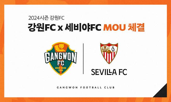 [서울=뉴시스] 프로축구 K리그1 강원FC와 스페인 프로축구 프리메라리가 세비야FC가 MOU를 맺었다. (사진=강원FC 제공) *재판매 및 DB 금지