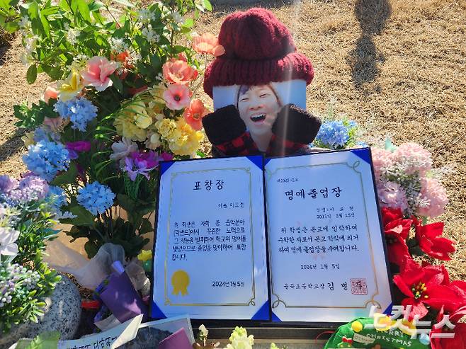 지난 2022년 12월 강릉에서 발생한 차량 급발진 의심사고로 숨진 故 이도현 군이 초등학교 명예졸업장을 받으면서 주위를 안타깝게 했다. 유족 제공