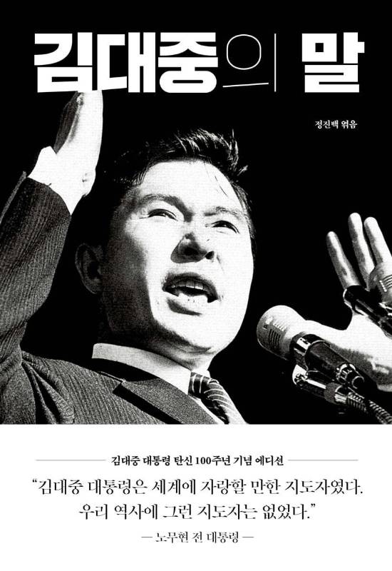 태학사 제공