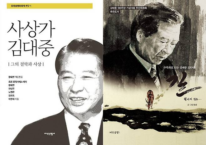 지식사업사·아트공명 제공