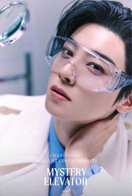 ▲ 차은우. 제공| 판타지오