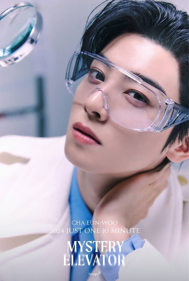 차은우. 사진ㅣ판타지오