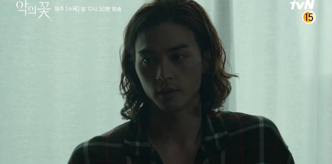 사진=tvN '악의 꽃' 방송 캡처본.
