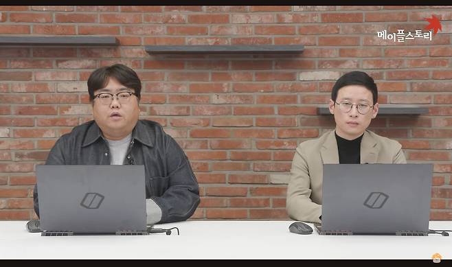지난 9일 진행된 '메이플스토리' 실시간 방송(출처='메이플스토리' 공식 유튜브 화면 캡쳐).