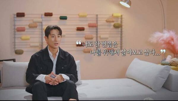 사진=방송 영상 캡처