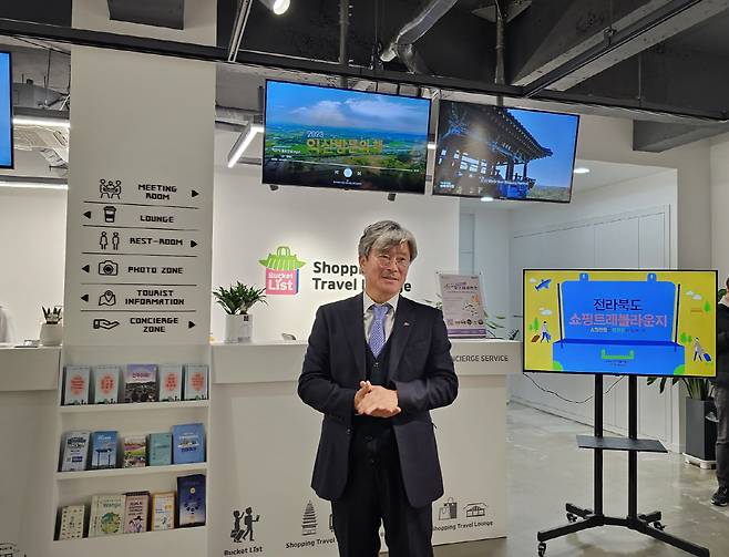 ◇이경윤 전북문화관광재단 대표이사가 지난달 14일 전북쇼핑트래블라운지에서 '전북쇼핑관광활성화'를 위해 추진하고 있는 사업을 소개하고 있는 모습. 사진=김세형