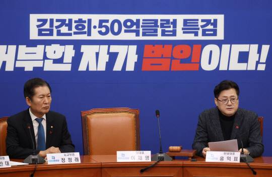 10일 국회에서 열린 더불어민주당 최고위원회의 모습. 왼쪽부터 정청래 최고위원, 홍익표 원내대표. 사진=연합뉴스