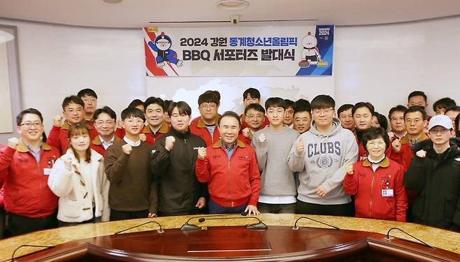 윤홍근 제너시스BBQ 회장(맨 앞줄 가운데)과 2024 강원 동계청소년올림픽 서포터즈 등이 화이팅 포즈를 취했다. [자료:제너시스BBQ]