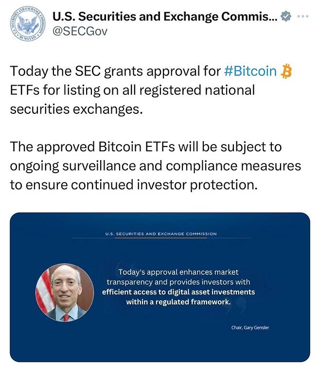 해킹된 미국 증권거래위원회(SEC) 계정에 올라온 비트코인 현물 ETF 승인 관련 게시물.