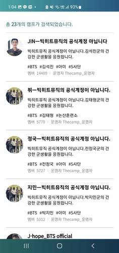 Screenshot of BTS' fan community on The Camp