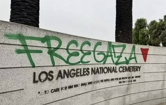 지난 7일 미국 로스앤젤레스 세펄브다 대로에 있는 LA 국립묘지의 입구에 스프레이 페인트로 팔레스타인 지지 및 반유대주의를 묘사하는 낙서가 발견됐다. [사진 = X(구 트위터) 갈무리]