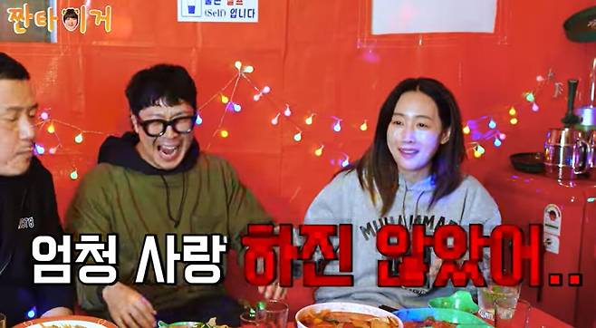 사진=유튜브 채널 '이국주'