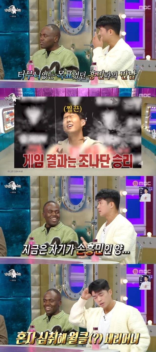 MBC ‘라디오스타’ 캡처