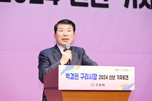 신년 기자회견 연 백경현 구리시장. 사진 제공=구리시