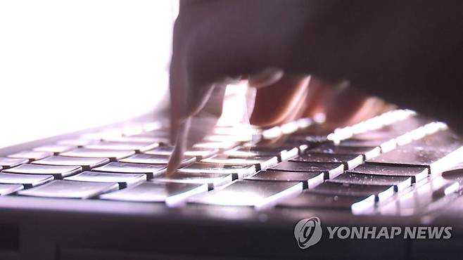 키보드 [연합뉴스TV 제공]