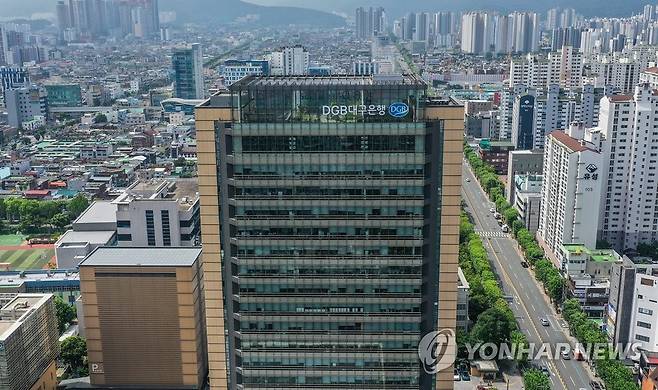 대구은행, 시중은행 전환 인가 추진 [촬영 윤관식]