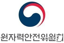 (원자력안전위원회 제공)