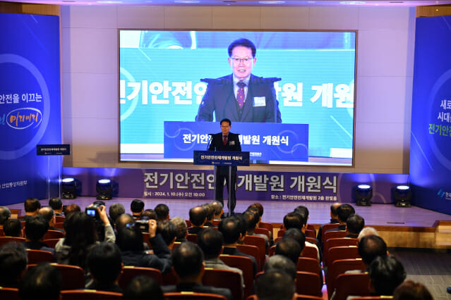 박지현 한국전기안전공사 사장이 10일 ‘전기안전인재개발원’ 개원식에서 기념사를 하고 있다.