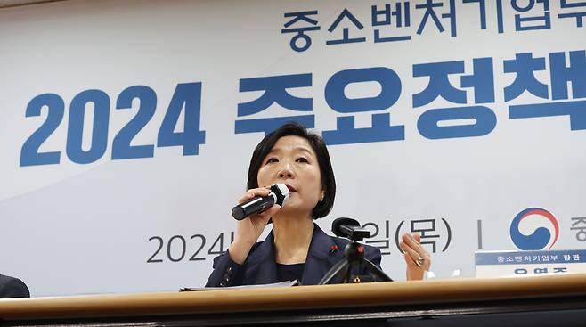 오영주 중기부 장관이 11일 서울 여의도 중소기업중앙회에서 열린 2024 중기부 주요 정책 브리핑에 앞서 인사말을 하고 있다./연합뉴스