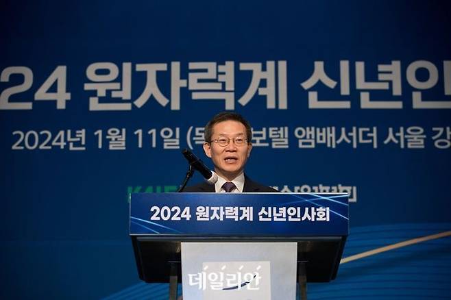 이종호 과학기술정보통신부 장관이 11일 오전 ‘2024 원자력계 신년인사회’에서 개회사를 하고 있다. ⓒ과학기술정보통신부