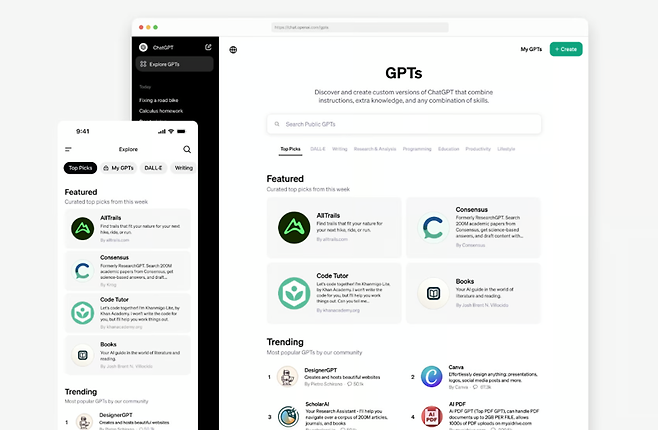 제작사들이 만든 GPTs 검색 화면. 오픈AI 블로그 캡처