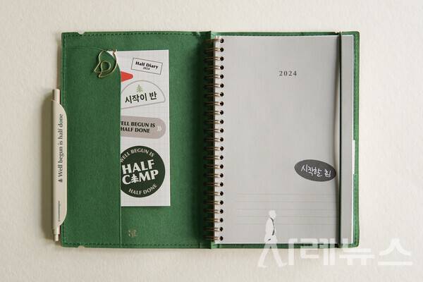 하프다이어리 제품 이미지 [출처:소소문구]