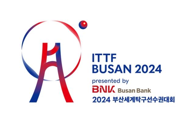 2024 부산 세계탁구선수권대회 엠블럼. 대회 조직위원회 제공