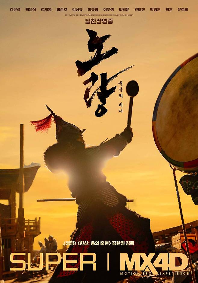 사진=롯데엔터테인먼트, 에이스메이커무비웍스 제공