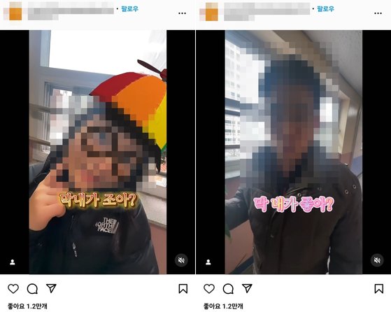 광주광역시의 한 중학교에서 학생들과 교사들이 함께 찍은 '띄어쓰기 챌린지' 영상. '좋아요'가 1.2만 개 달렸다. 인스타그램 캡처