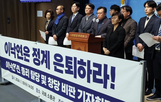 더민주전국혁신회의가 10일 국회에서 이낙연 전 더불어민주당 대표 탈당 규탄 기자회견을 하고 있다. 연합뉴스