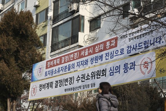 정부는 10일 윤석열 대통령 주재로 '국민과 함께하는 민생토론회'를 열고, 주택공급 확대 및 건설경기 보완방안을 발표했다. 사진은 이날 여의도 재건축 아파트 일대 모습. 연합뉴스