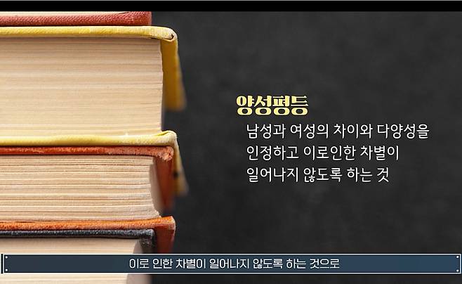 [경기도교육청 제공]