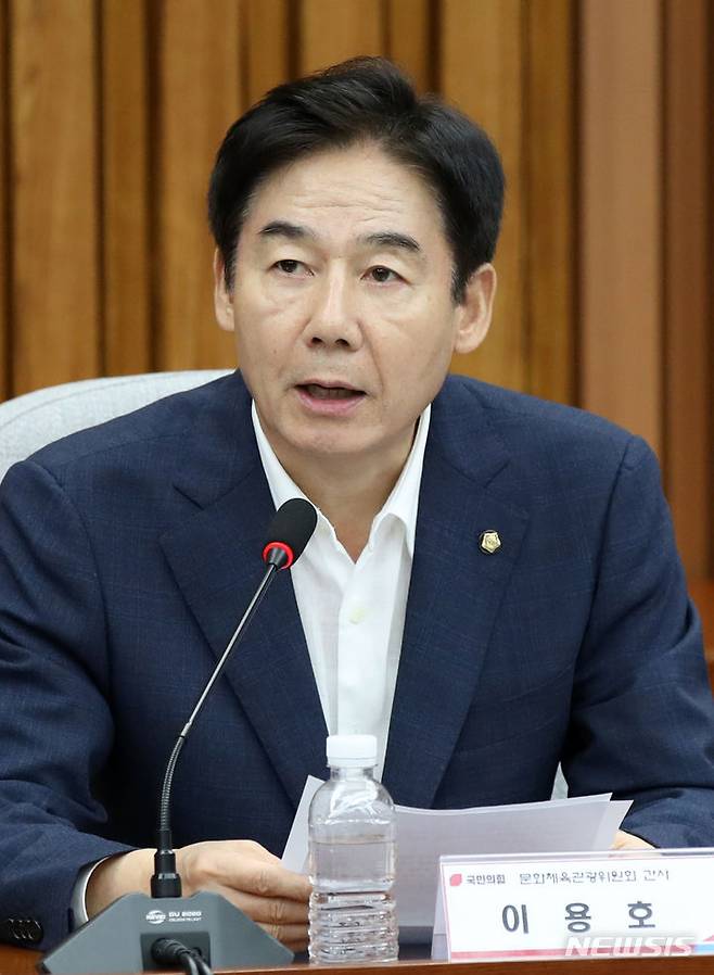 이용호 국민의힘 의원. 뉴시스 자료사진.