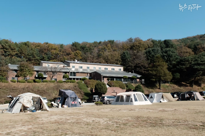 ▲청려수련원 본관 앞 운동장이 유료 가족 캠핑장으로 쓰이고 있다. (2023년 11월 12일 촬영)