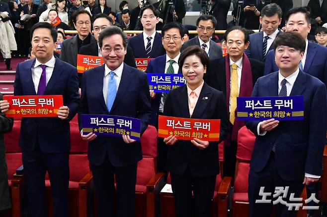 왼쪽부터 금태섭 새로운선택 공동대표, 이낙연 전 더불어민주당 대표, 양향자 한국의희망 대표, 이준석 개혁신당(가칭) 정강정책위원장). 윤창원 기자