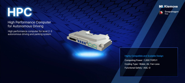 HL클레무브가 개발한 초고성능 컴퓨터(HPC). 사진 제공=HL클레무브